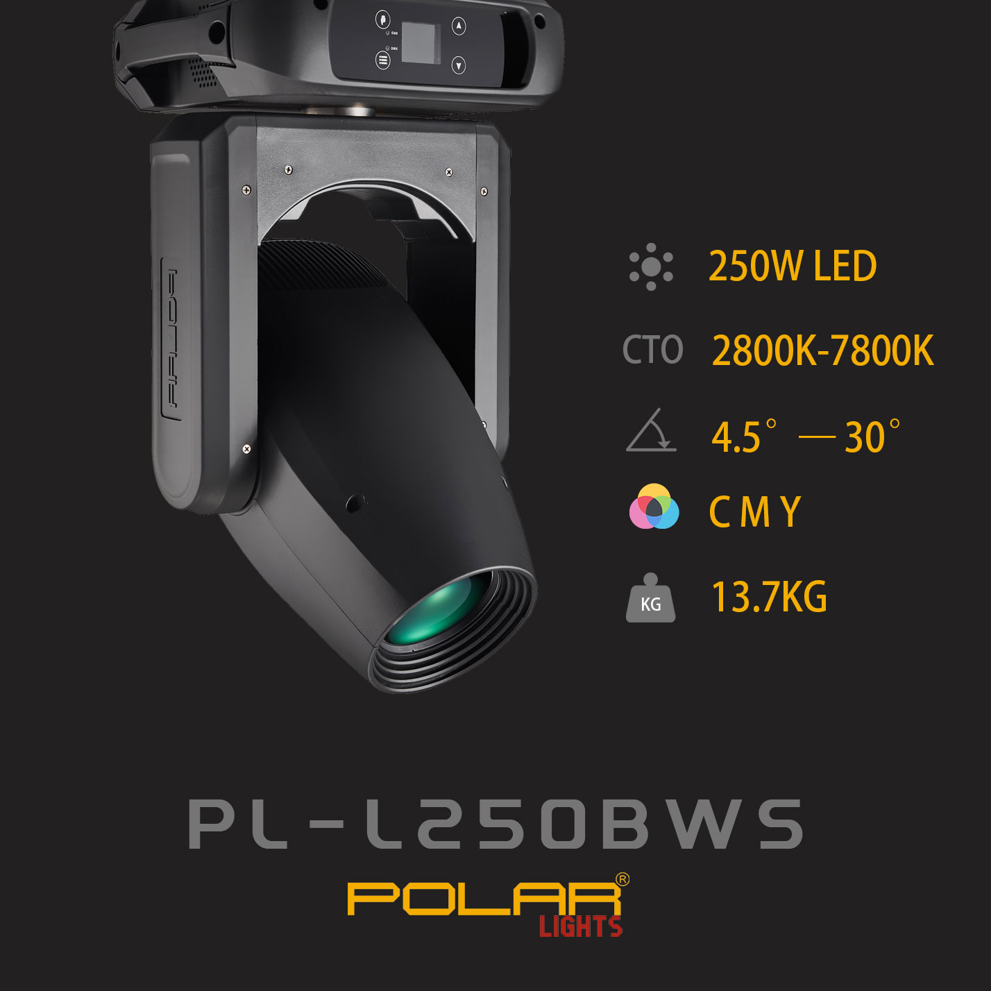 LED 250W三合一搖頭燈帶CMY CTO