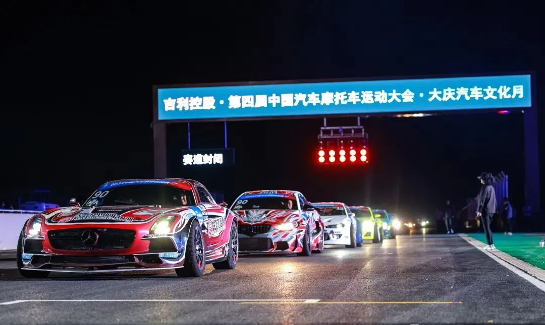 【案例分享】炬豐光電助力第四屆中國(guó)汽車(chē)摩托車(chē)運(yùn)動(dòng)大會(huì)在大慶賽車(chē)小鎮(zhèn)激情開(kāi)賽！